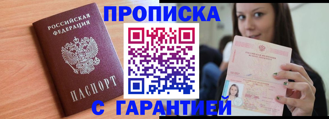 регистрация для дет. сада в Новопавловске