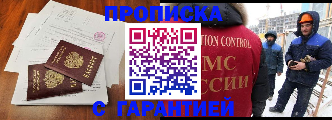 форма 3 в Новопавловске
